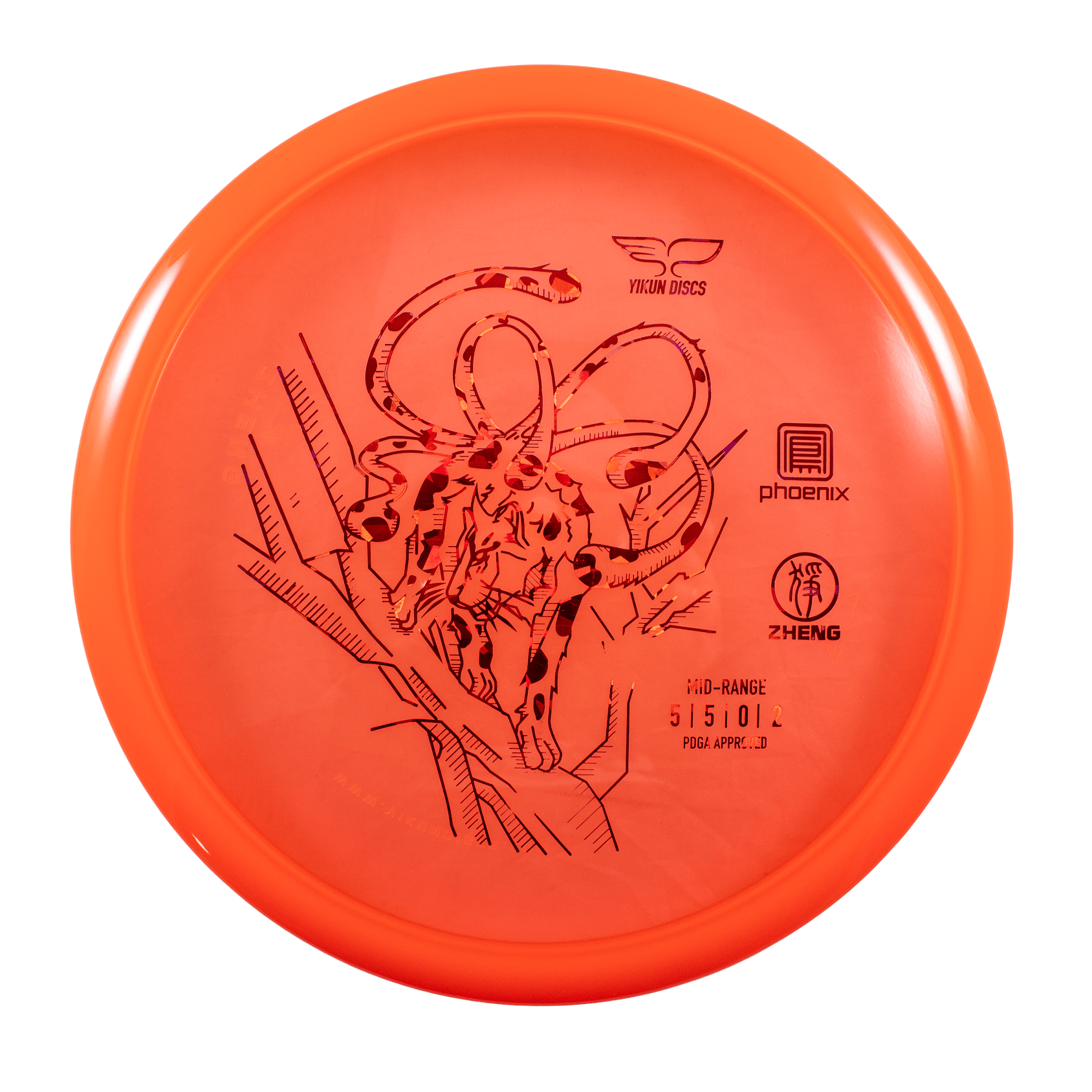 Orange disc golf disc with cheetah design.